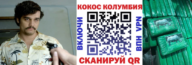 Наркота Певек COCAIN Канабис МЕФ ЭКСТАЗИ ГАШ