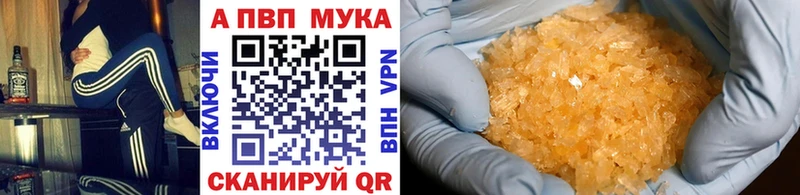 Alpha PVP кристаллы Певек