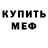 Кетамин ketamine Aposterior Rebis