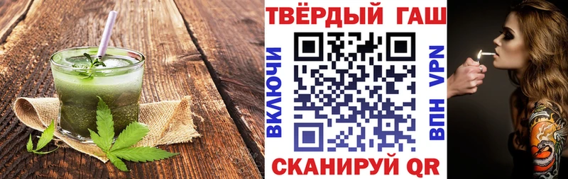 Canna-Cookies конопля  Певек 