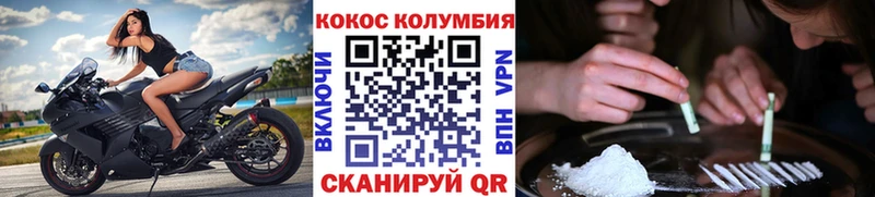 как найти   Певек  Cocaine 99% 