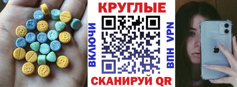 Экстази Philipp Plein  Певек 