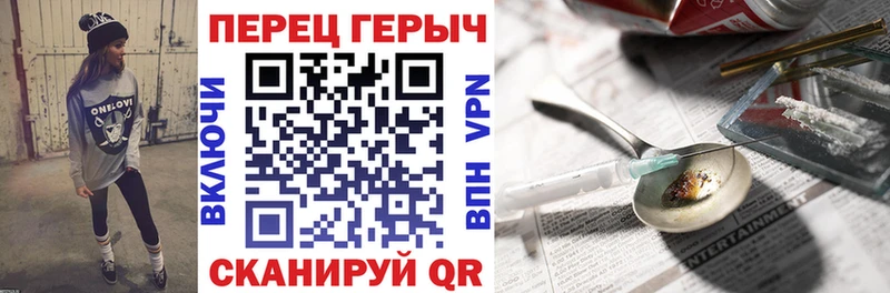 маркетплейс Telegram  Певек  ГЕРОИН гречка 