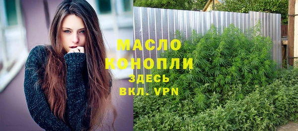 бутират Балахна