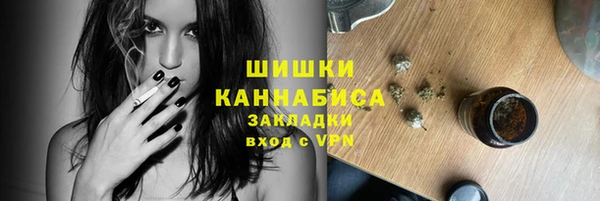 бутират Балахна
