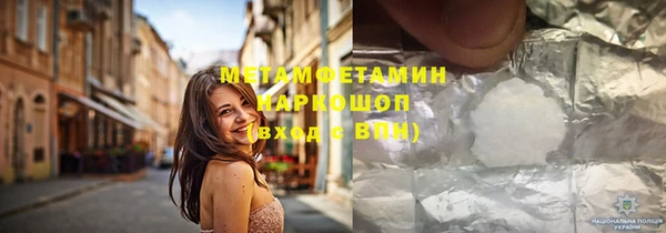бутират Балахна