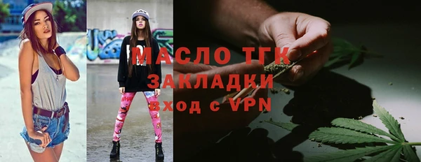 гашишное масло Аркадак