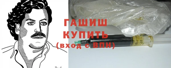 бутират Балахна