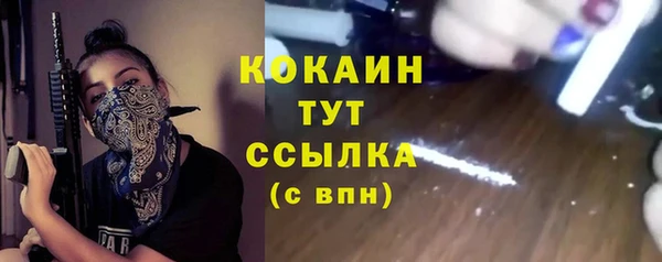 бутират Балахна