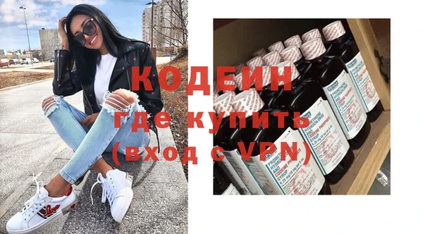 кокаин перу Армянск