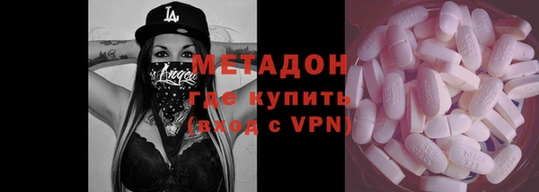 кокаин перу Армянск