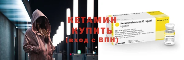 экстази Арсеньев