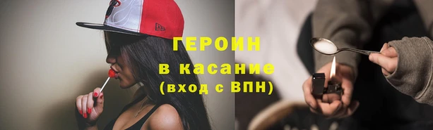кокаин перу Армянск