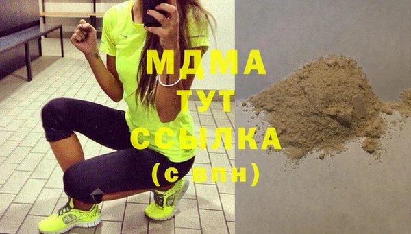 кокаин перу Армянск