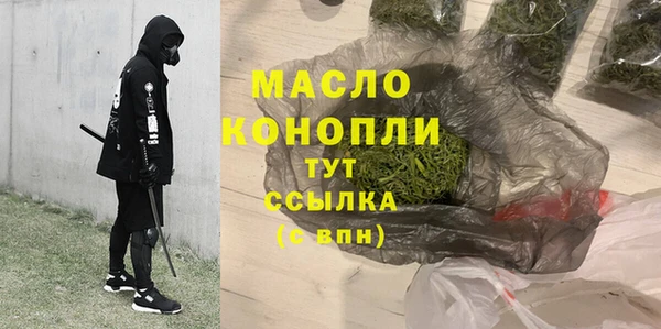 гашишное масло Аркадак
