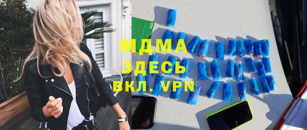 экстази Арсеньев