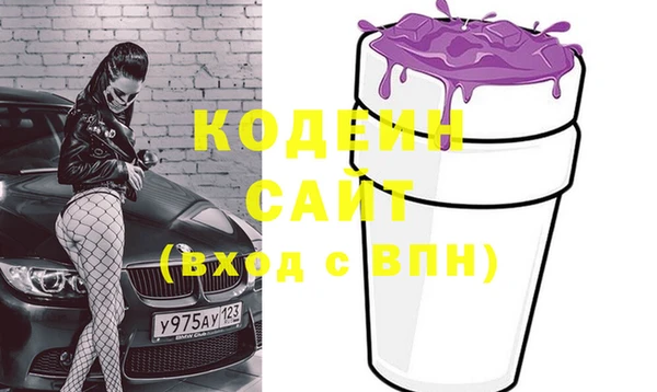 гашишное масло Аркадак