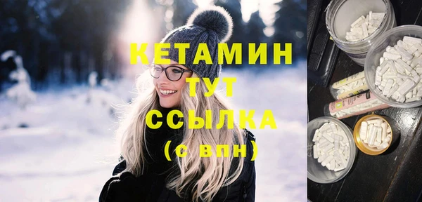 экстази Арсеньев