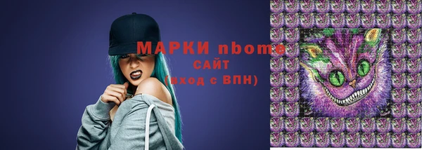 гашишное масло Аркадак