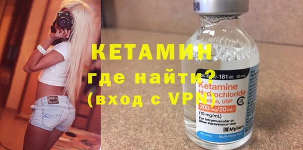 бутират Балахна