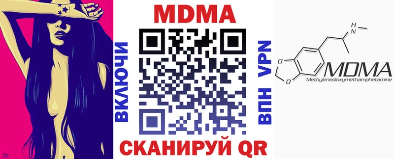 MDMA VHQ сайты даркнета наркотические препараты Певек