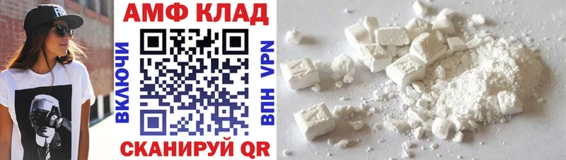 наркошоп  Певек  МЕТАМФЕТАМИН Декстрометамфетамин 99.9% 
