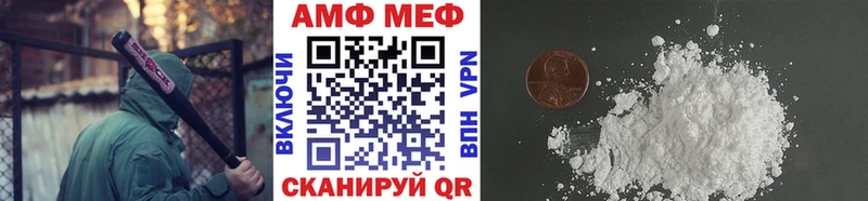 Первитин мет Певек