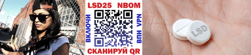 Марки 25I-NBOMe 1500мкг  Певек 
